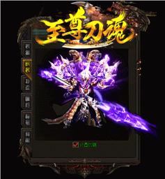 私服天龙八部pk